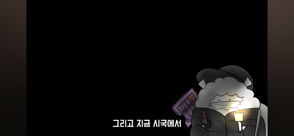 오타쿠들이 정치 이야기하면 나라가 망한 징조라는 거, 진짜일까? | 인스티즈