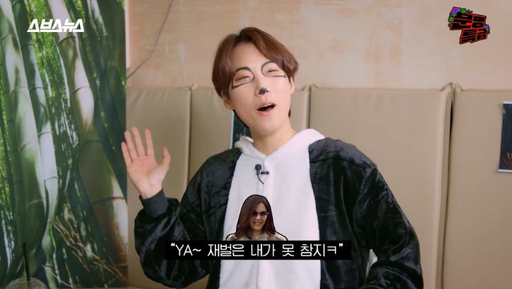 [문명특급] 꽃보다 남자에 취업 사기 당했던 김현주 | 인스티즈