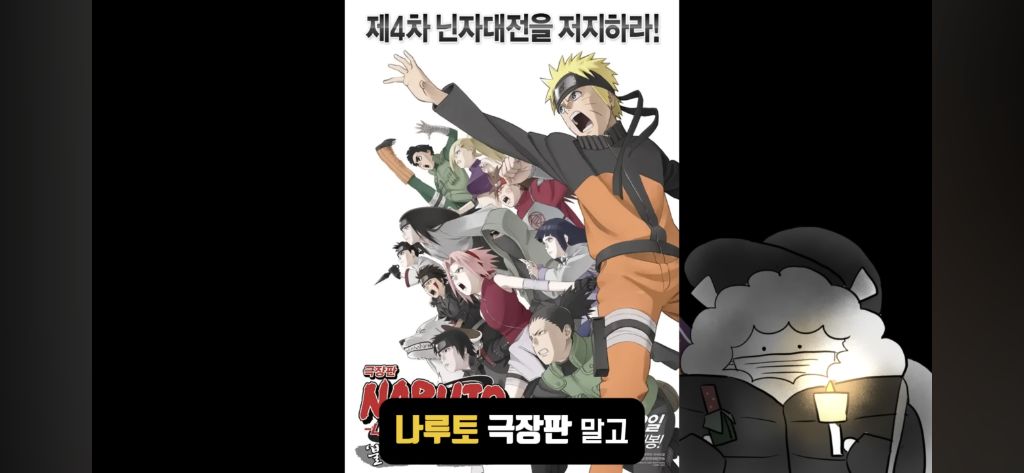 오타쿠들이 정치 이야기하면 나라가 망한 징조라는 거, 진짜일까? | 인스티즈