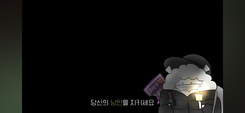 오타쿠들이 정치 이야기하면 나라가 망한 징조라는 거, 진짜일까? | 인스티즈