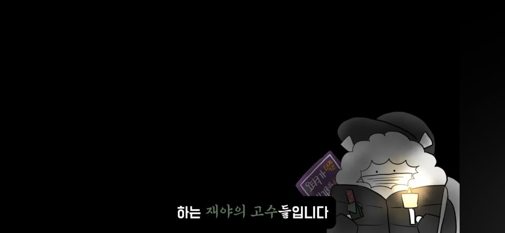 오타쿠들이 정치 이야기하면 나라가 망한 징조라는 거, 진짜일까? | 인스티즈