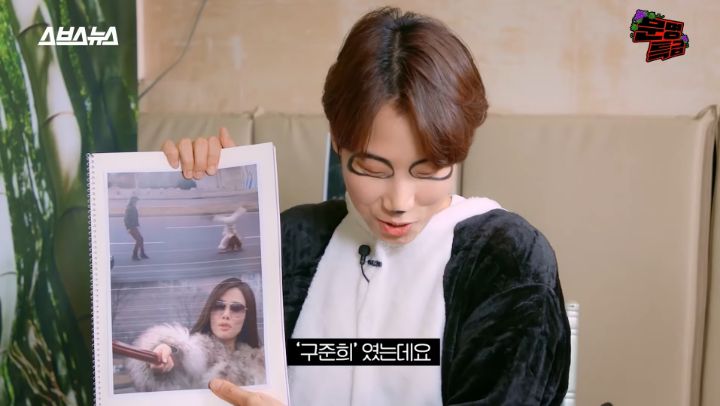 [문명특급] 꽃보다 남자에 취업 사기 당했던 김현주 | 인스티즈