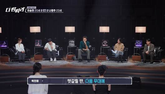 업보빔 제대로 맞은 박진영 | 인스티즈