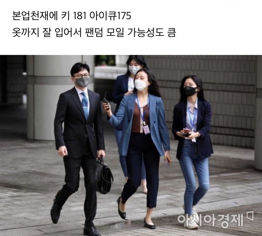 소울드레서의 한동훈 착즙은 어땠을까 | 인스티즈