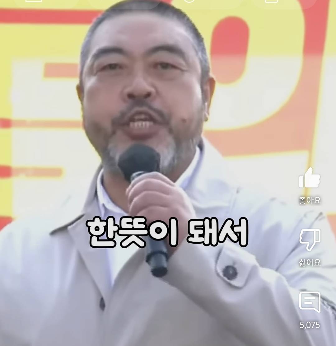 그대의 멱살을 잡고 끌어내릴 것이다 (배우 이원종) | 인스티즈