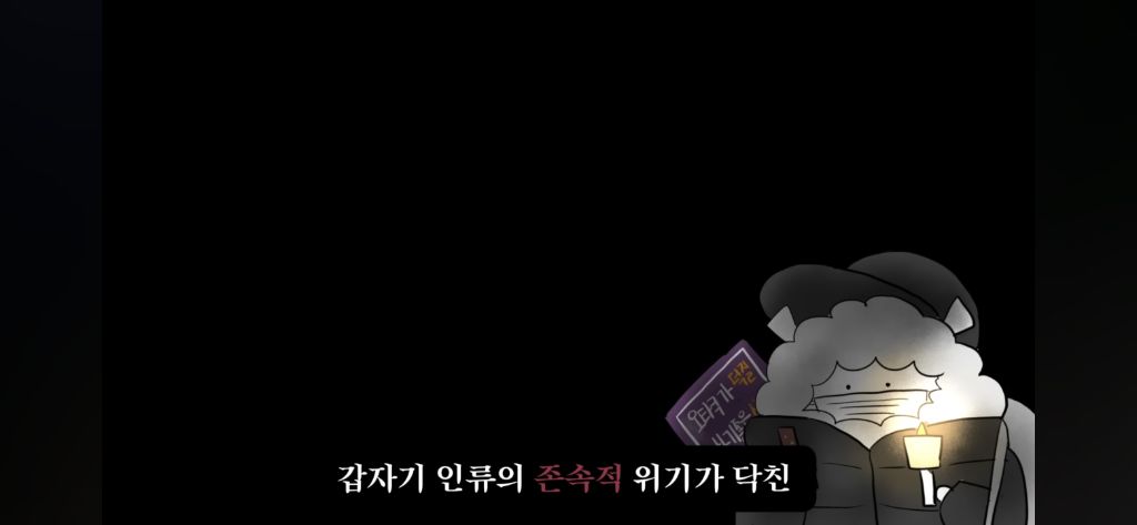 오타쿠들이 정치 이야기하면 나라가 망한 징조라는 거, 진짜일까? | 인스티즈