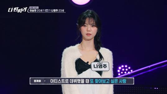 업보빔 제대로 맞은 박진영 | 인스티즈