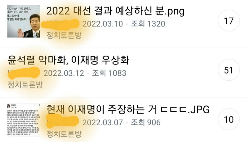 소쌍 내가 분명 죽였는데 안 죽고 살아난 후기 | 인스티즈