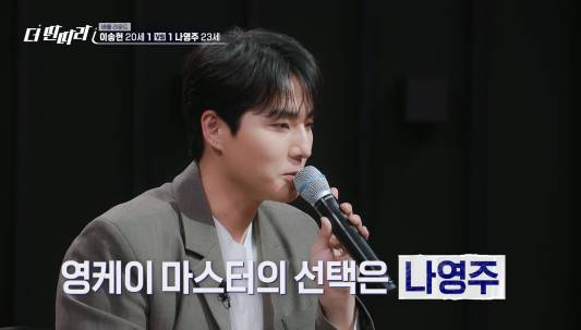 업보빔 제대로 맞은 박진영 | 인스티즈