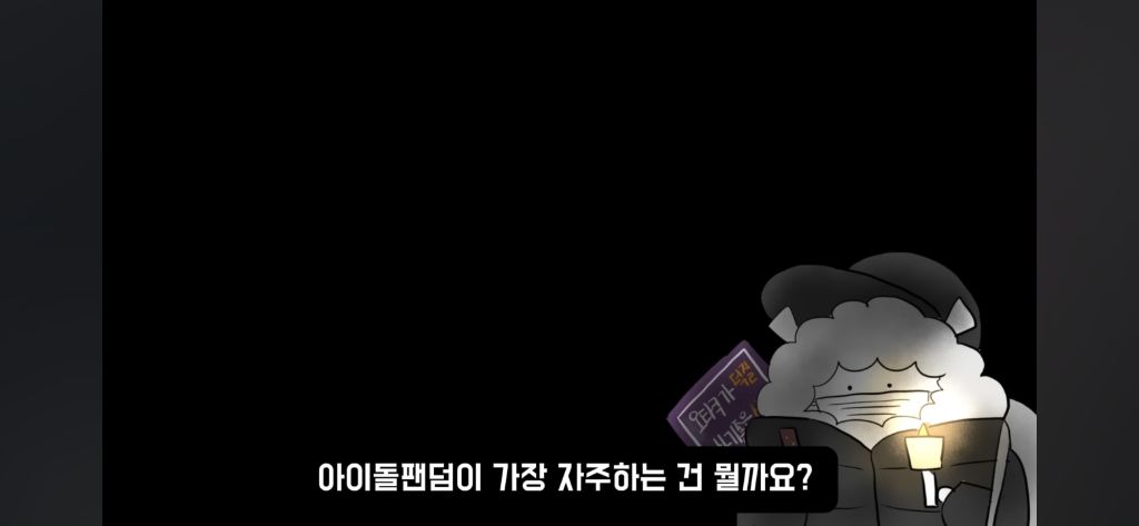 오타쿠들이 정치 이야기하면 나라가 망한 징조라는 거, 진짜일까? | 인스티즈