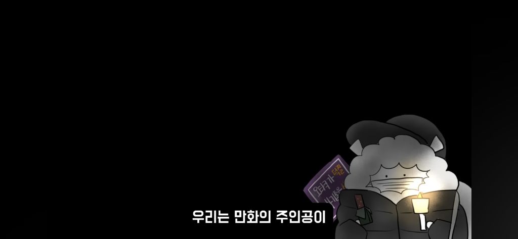 오타쿠들이 정치 이야기하면 나라가 망한 징조라는 거, 진짜일까? | 인스티즈