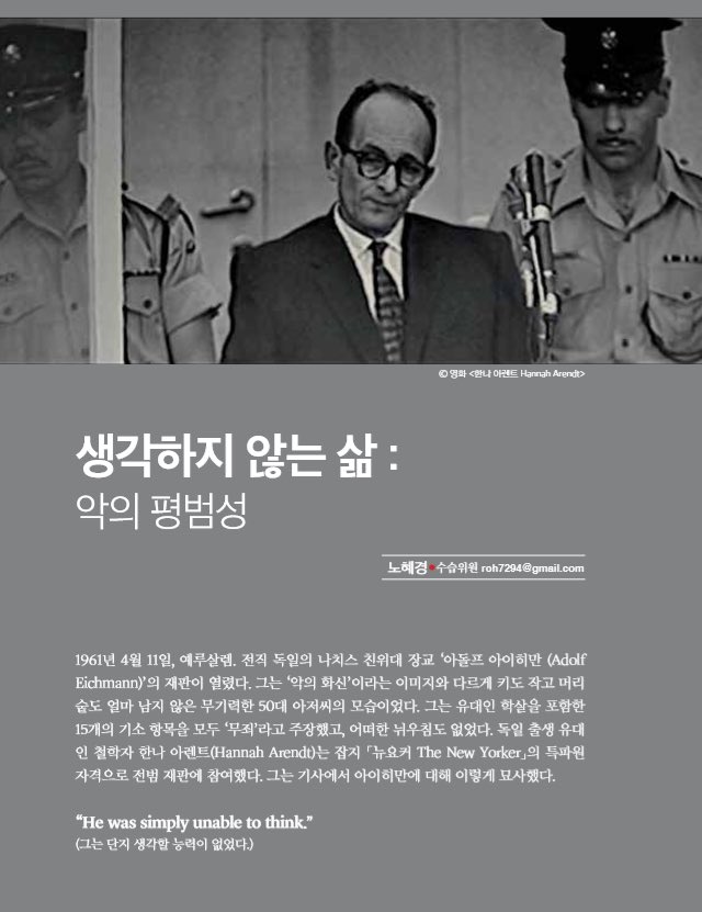현시국에 쓸만한 SNS나 카톡프사용 사진, 짤방 공유 합시다 | 인스티즈