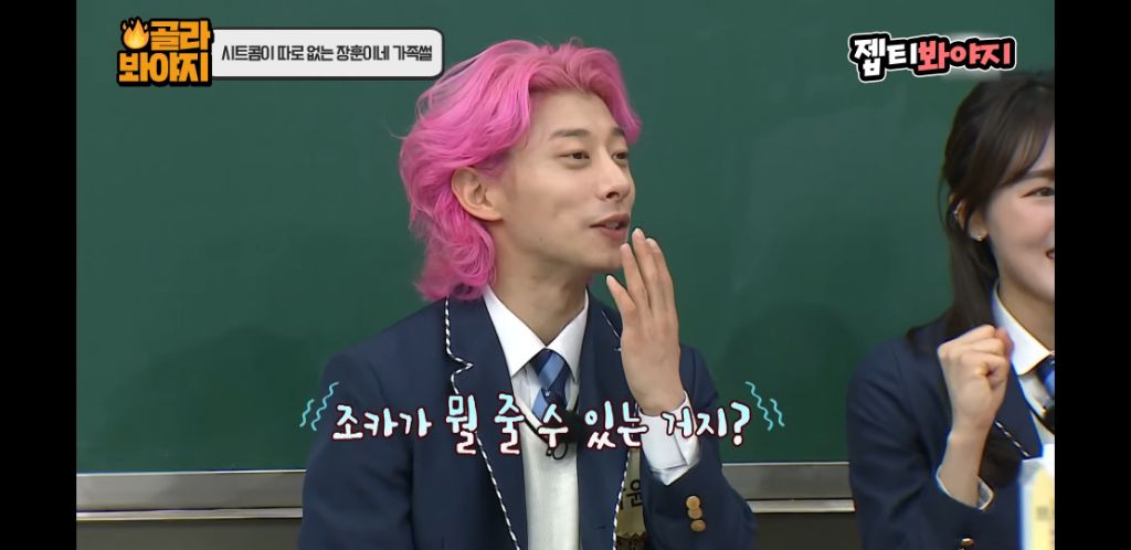 [종편] 조카랑 안친한 서장훈 | 인스티즈