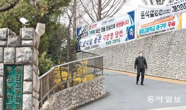 충암고 학생들 죄없는데 욕먹는 게 안타깝지만 별수있나 싶은 이유 | 인스티즈