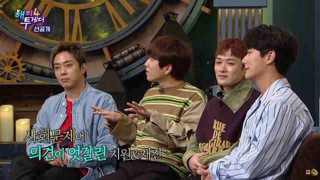 최근 심하게 싸웠다는 은지원, 이재진.jpg | 인스티즈