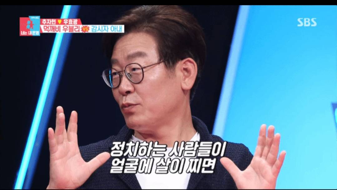 석열아 니 이야기 한다 | 인스티즈