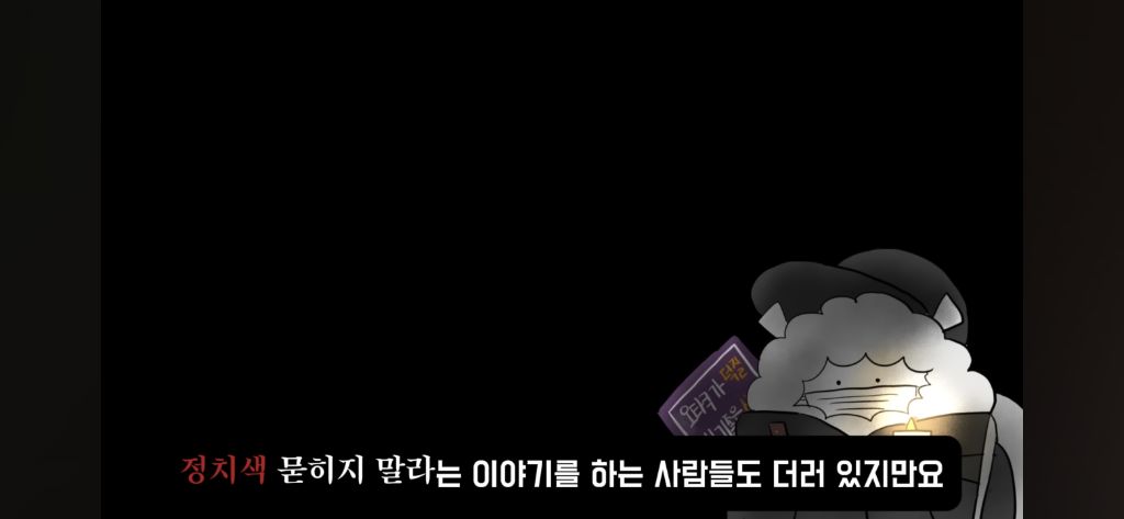 오타쿠들이 정치 이야기하면 나라가 망한 징조라는 거, 진짜일까? | 인스티즈