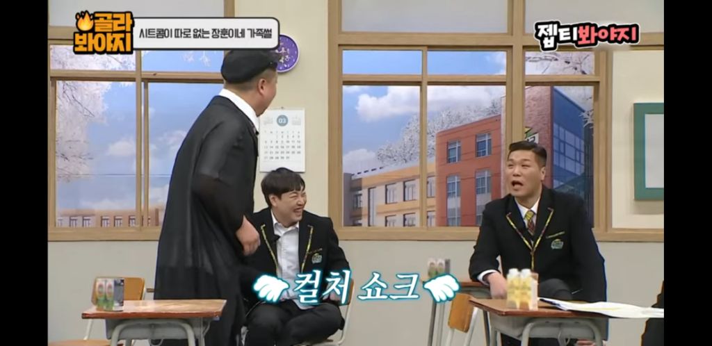 [종편] 조카랑 안친한 서장훈 | 인스티즈