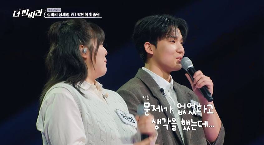 솔로들 마음 불지르는 커플 무대...jpg | 인스티즈