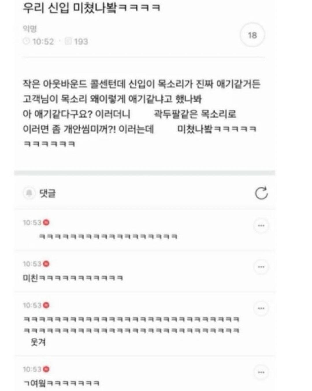 요즘 회사에서 나 혼자 외로운 싸움중이다.. | 인스티즈