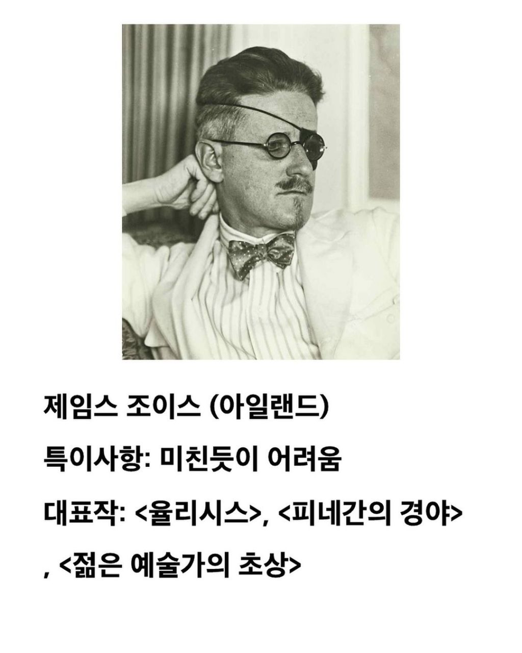 곧 노벨상 시상식 기념 노벨상 못탄 작가들 모음 | 인스티즈