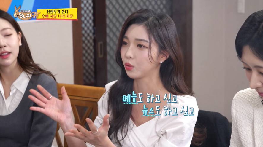 신입 아나운서한테 팩폭 박는 전현무 | 인스티즈