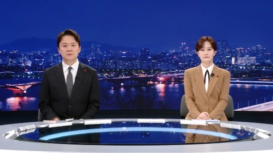 오늘자(12.10) MBC 뉴스데스크 클로징 멘트 | 인스티즈