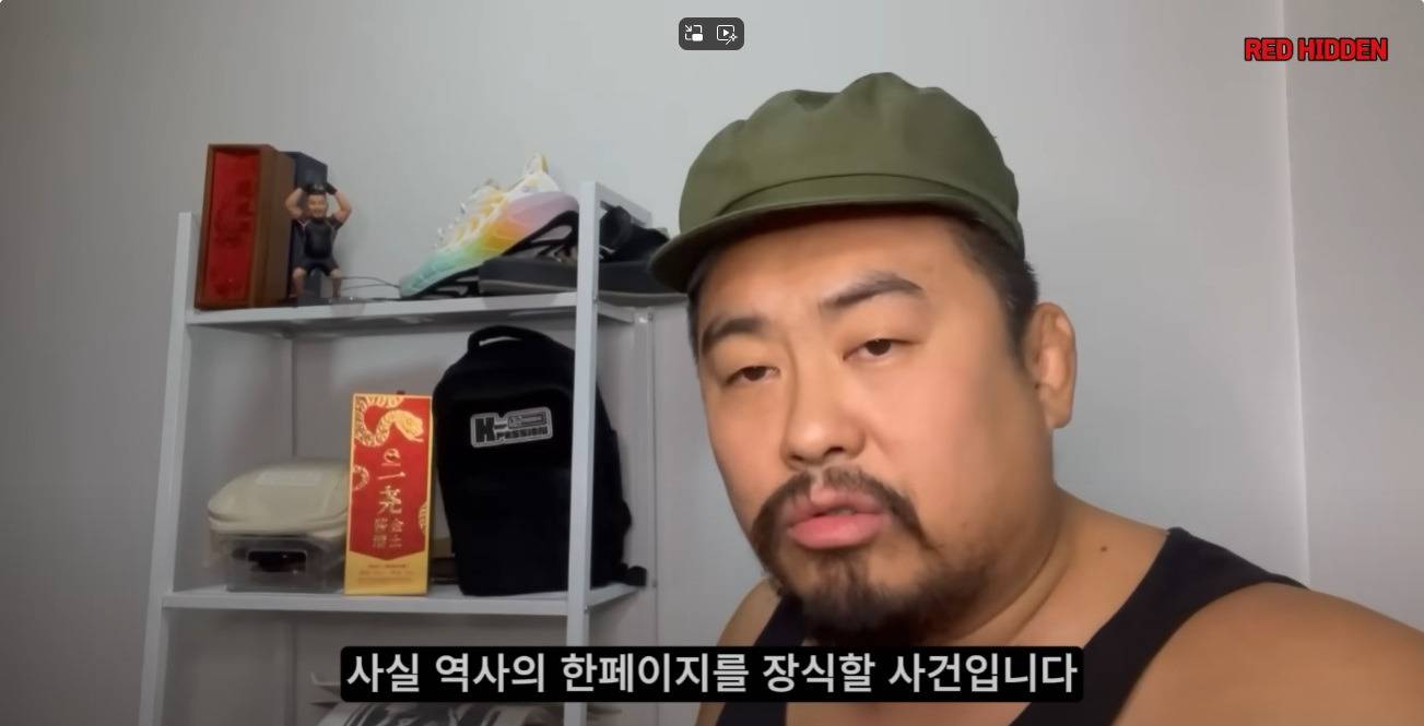 한국의 내란사태를 보는 어떤 중국인의 반응 | 인스티즈