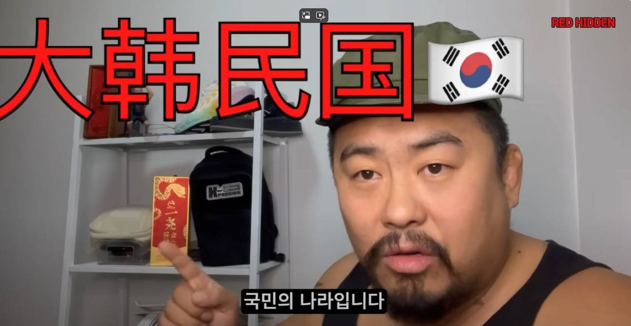 한국의 내란사태를 보는 어떤 중국인의 반응 | 인스티즈