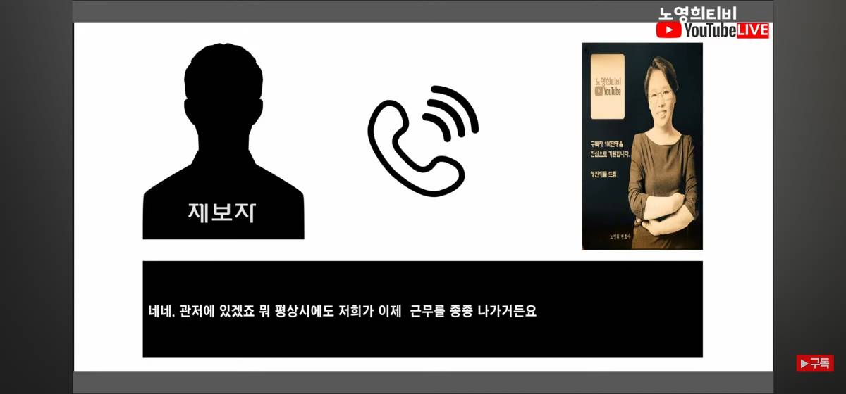 윤석열 그동안 가짜 출근쇼함 가짜 차 호위시킴 | 인스티즈