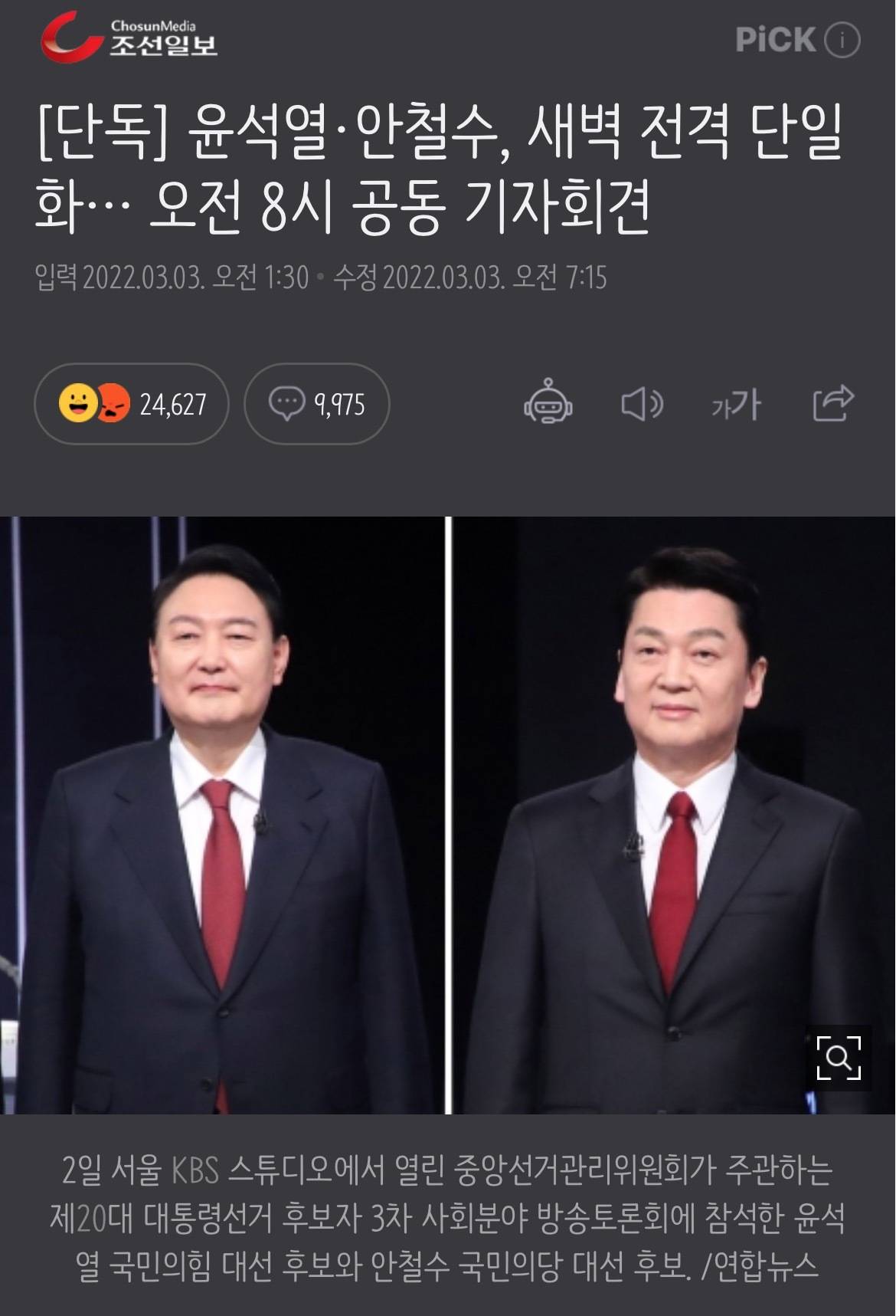 많은 여시들이 잠을 못자기 시작한 시기.jpg | 인스티즈