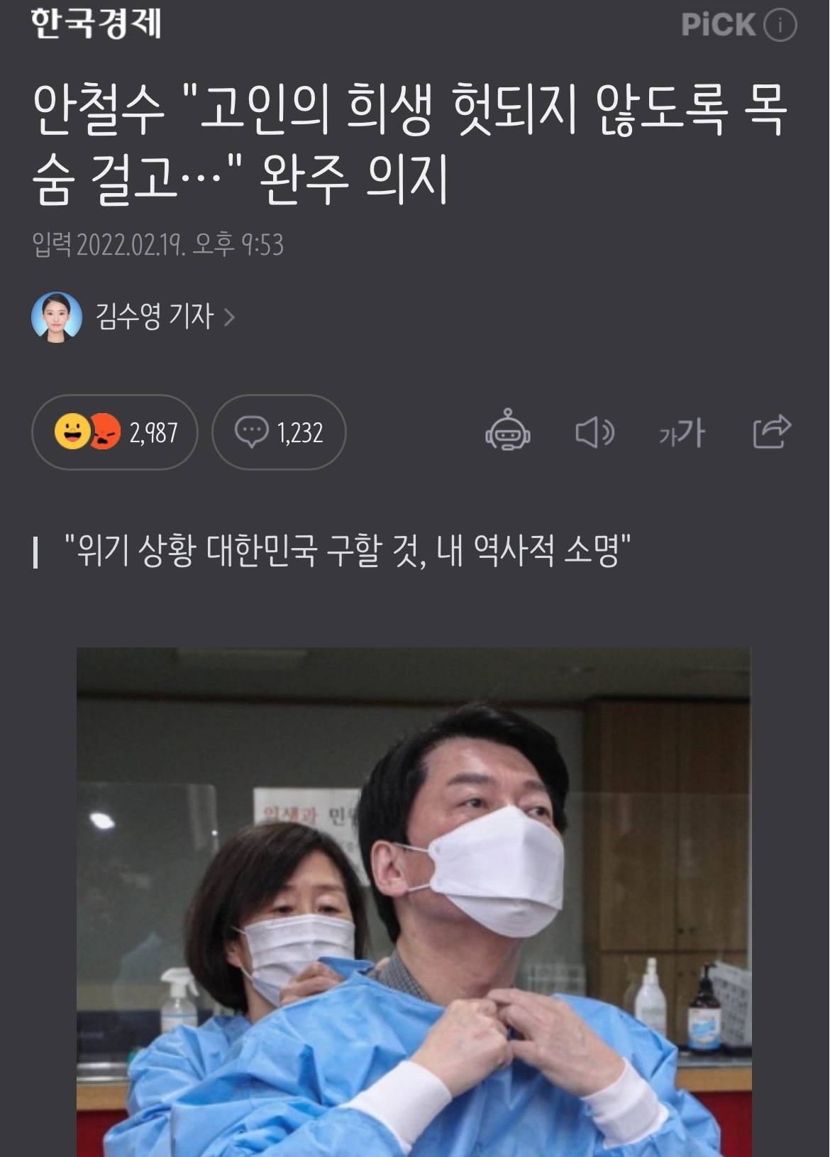 많은 여시들이 잠을 못자기 시작한 시기.jpg | 인스티즈