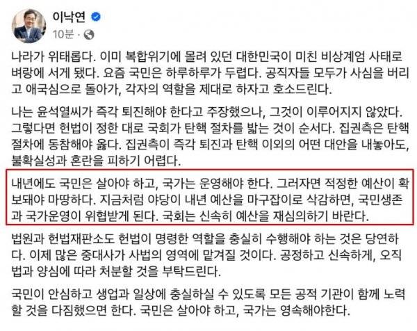 전 민주당 쁘락치 근황 | 인스티즈