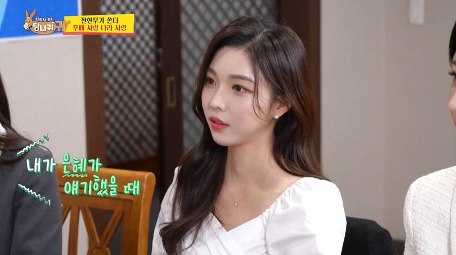 신입 아나운서한테 팩폭 박는 전현무 | 인스티즈