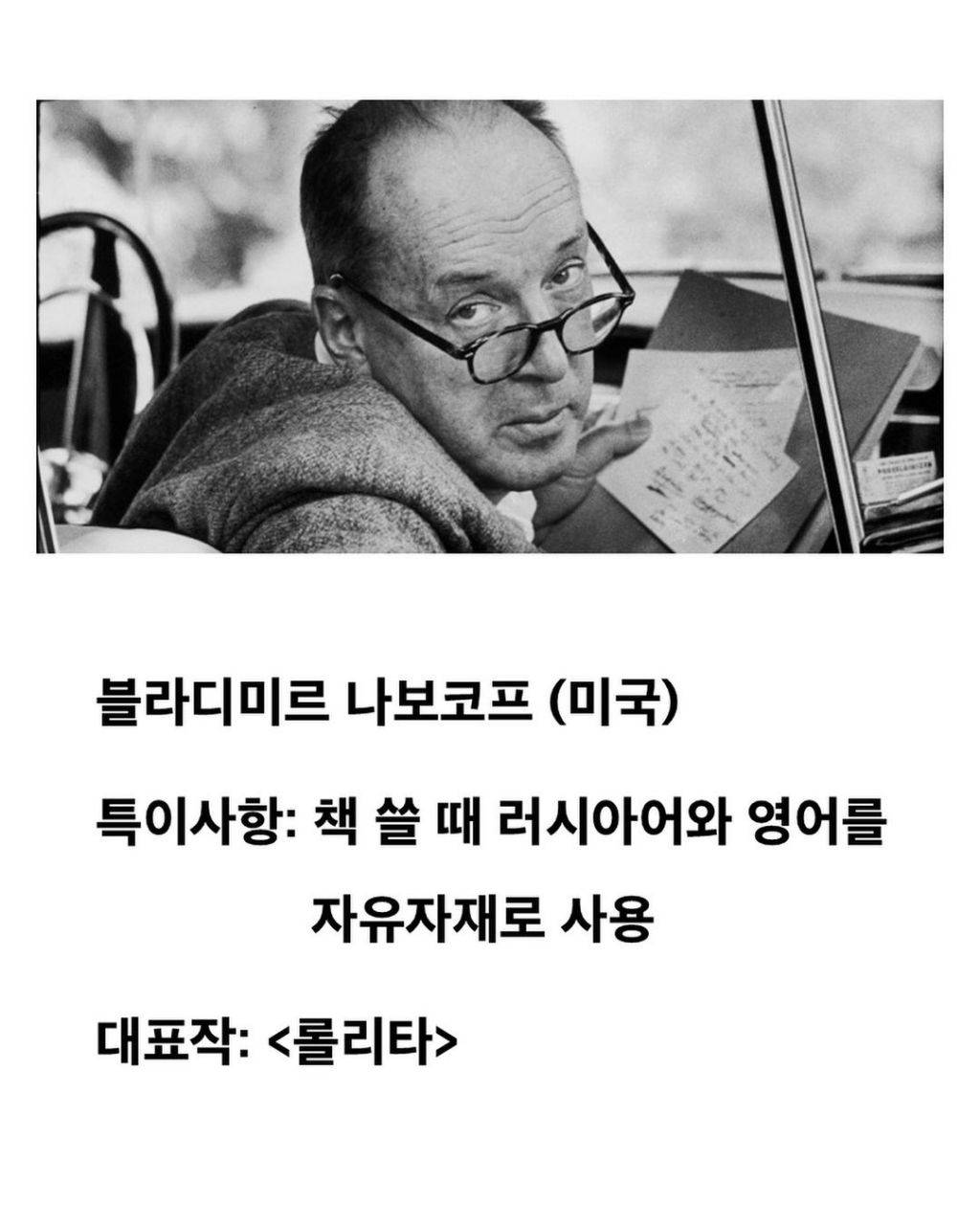 곧 노벨상 시상식 기념 노벨상 못탄 작가들 모음 | 인스티즈