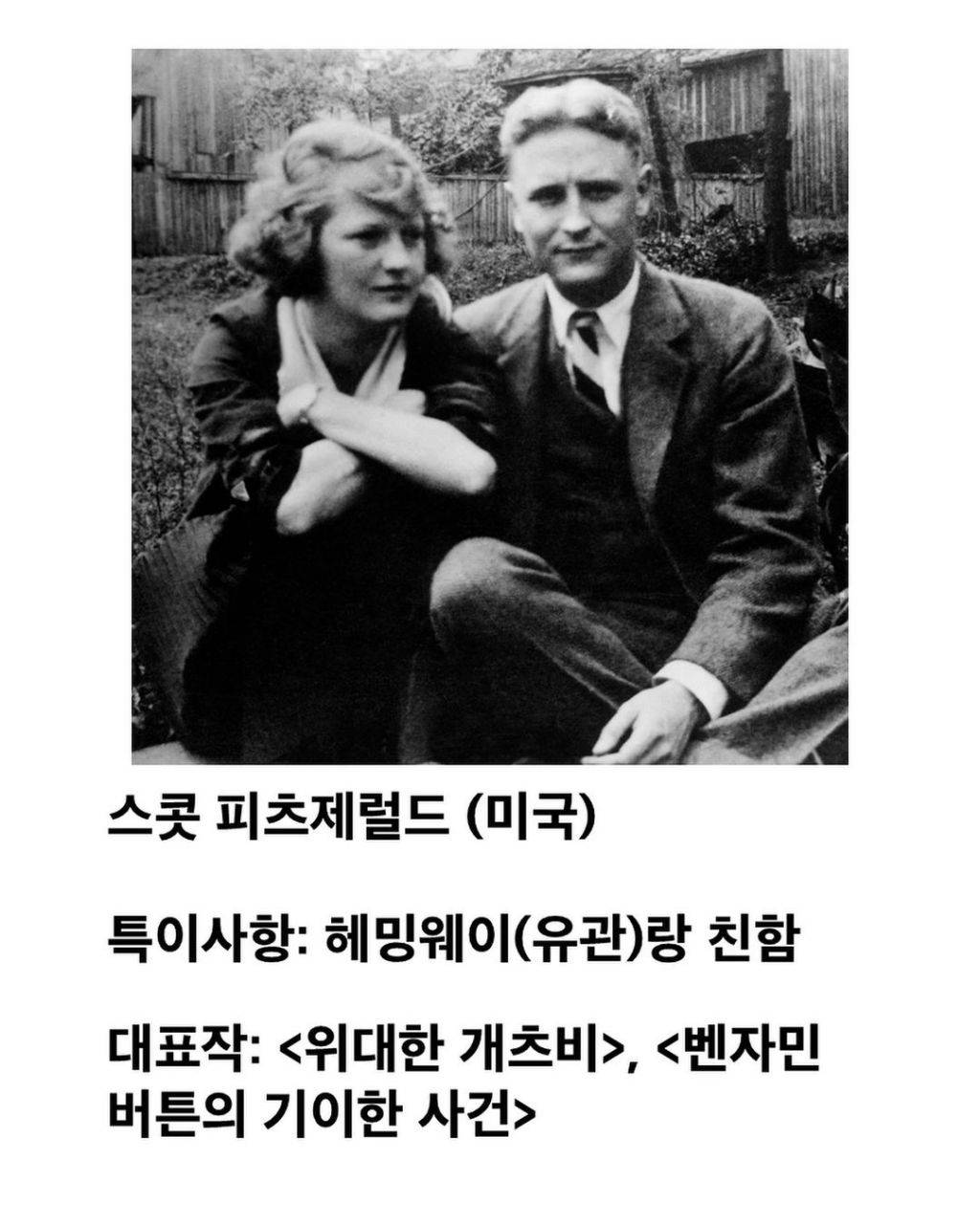 곧 노벨상 시상식 기념 노벨상 못탄 작가들 모음 | 인스티즈