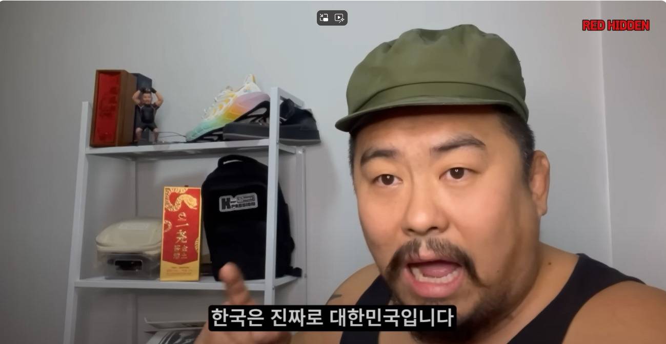 한국의 내란사태를 보는 어떤 중국인의 반응 | 인스티즈