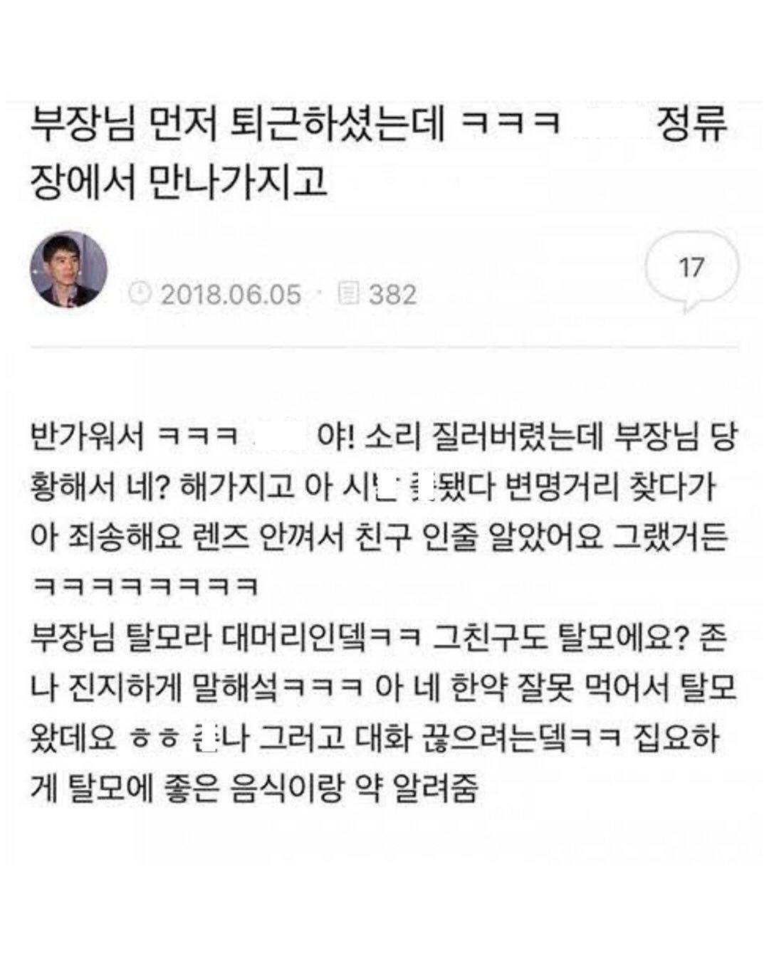 요즘 회사에서 나 혼자 외로운 싸움중이다.. | 인스티즈