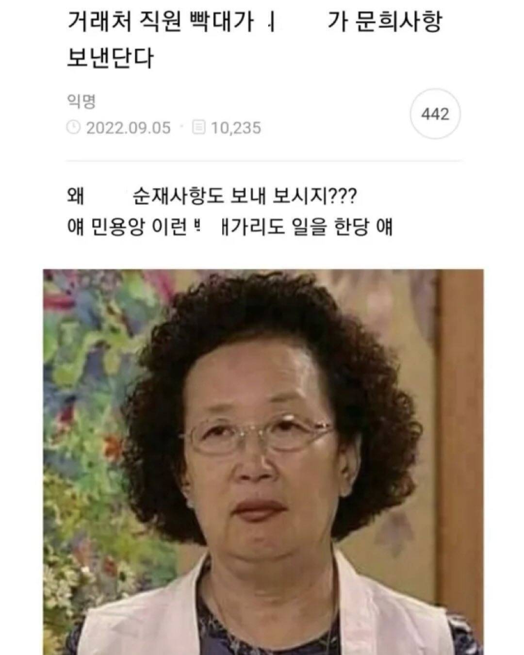 요즘 회사에서 나 혼자 외로운 싸움중이다.. | 인스티즈