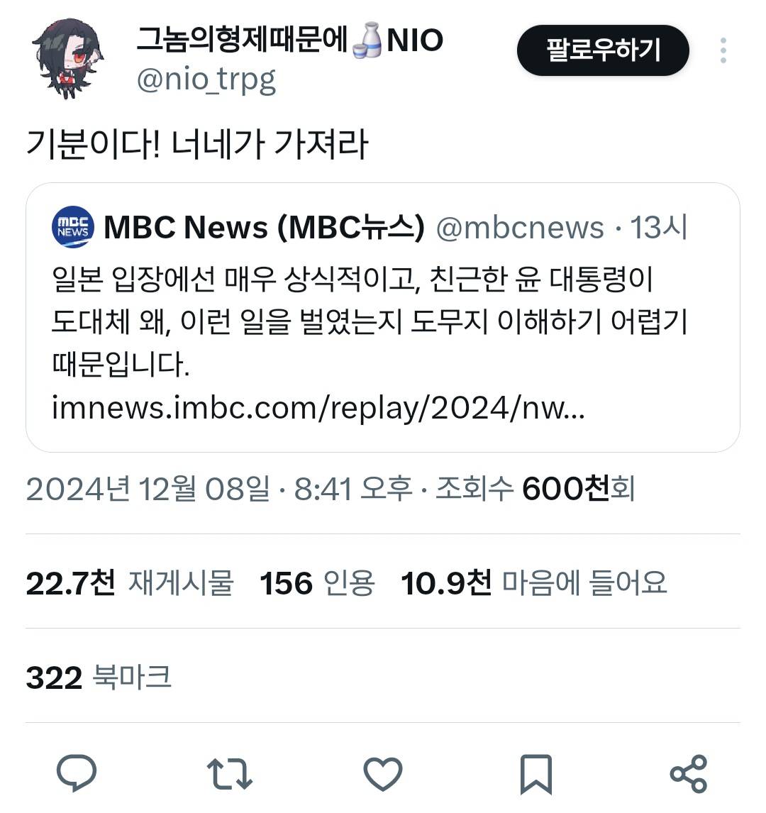 이 시국 트위터 | 인스티즈