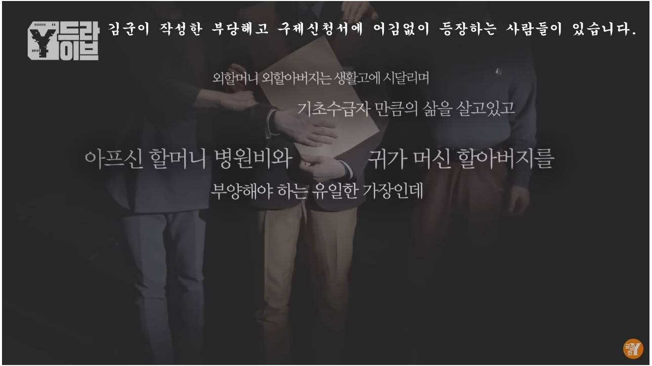 4개월간 10번 해고당한 역대급 알바빌런 | 인스티즈
