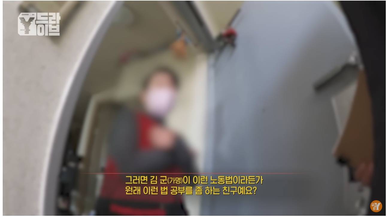 4개월간 10번 해고당한 역대급 알바빌런 | 인스티즈