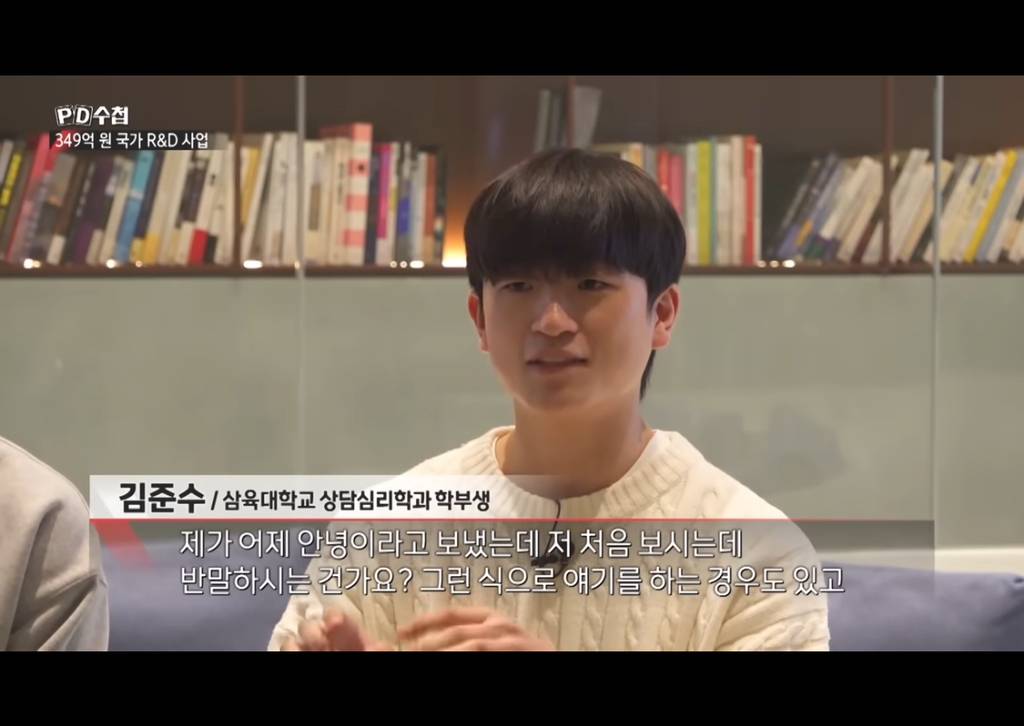 국가 R&D 예산 349억원 들어간 디지털 우울증 치료제 | 인스티즈