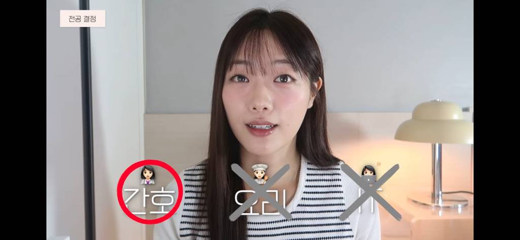 호주 간호학과로 유학가는 유튜버 유네린 | 인스티즈