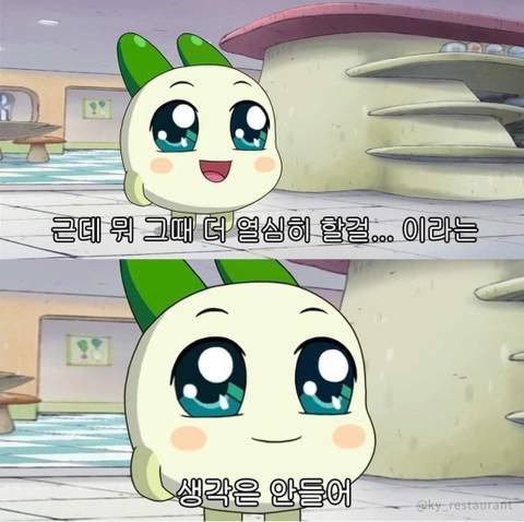 노력없이 질투,열폭 많은 사람 순수하게 신기한 달글 | 인스티즈