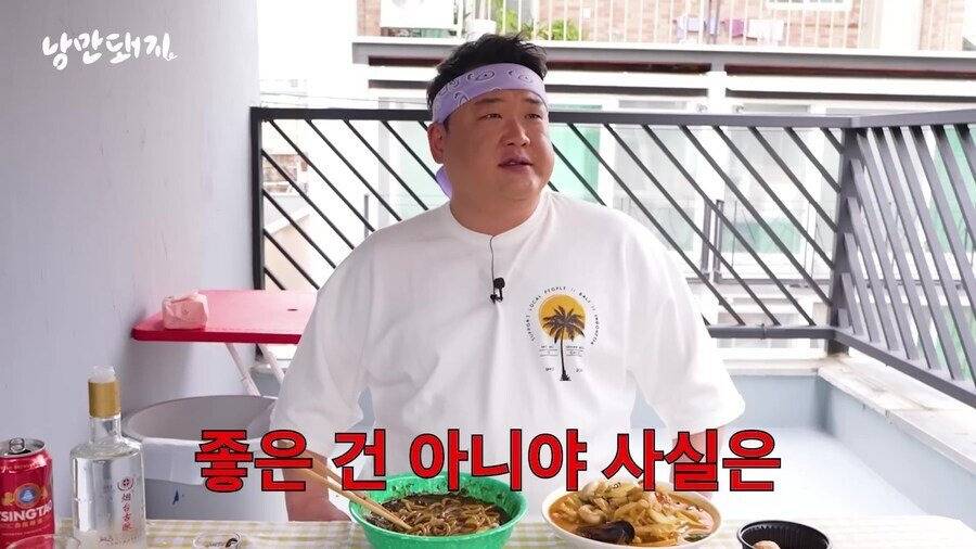 개그맨 김준현 면치기 소신 발언 | 인스티즈