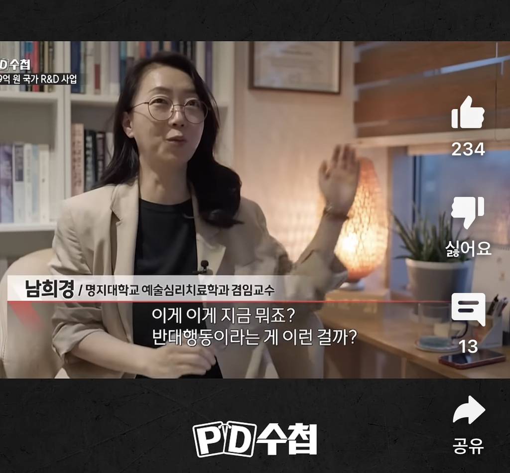 국가 R&D 예산 349억원 들어간 디지털 우울증 치료제 | 인스티즈