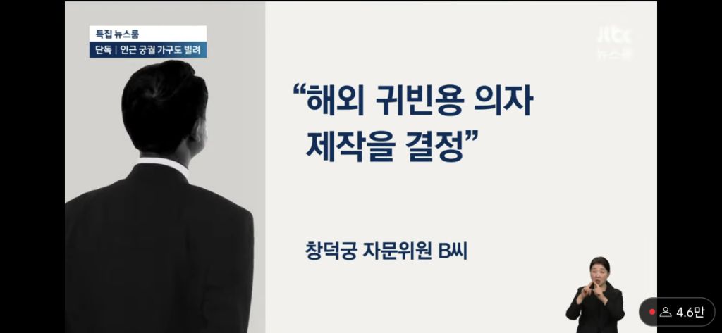 왕과 왕비노릇 하고싶었던 부부 | 인스티즈