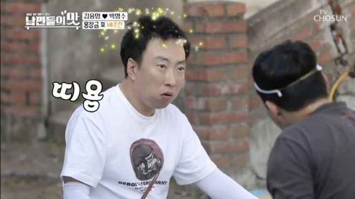 배추전 처음 먹어본다는 박명수.jpg | 인스티즈