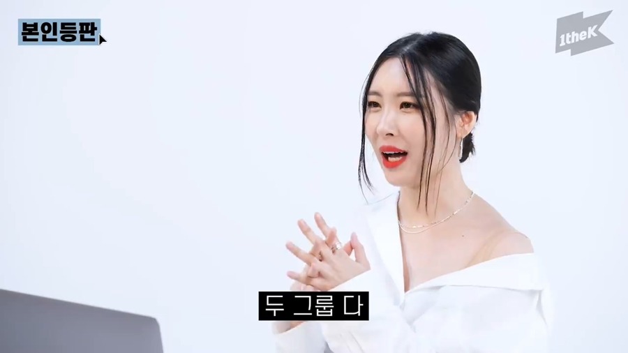 선미 "2007년에 텔미랑 빅뱅 거짓말이 꽤 잘나갔었다" | 인스티즈